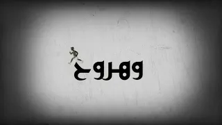 حالت واتس مجروح كل الليالي احزان دندنها