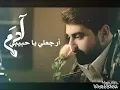 أدم-Adam 2020 إرجعلي إرجعلي ياحبيبي
