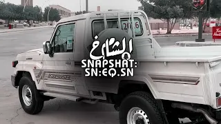 اتجه من نجد ثم حركه صوب الجنوب عبد الهادي الحبابي تعديل مميز     دندنها