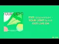 Download Lagu TOMORROW X TOGETHER - 'YOUR LIGHT' (Live On OST) Lyrics [Color Coded Han Rom Eng]
