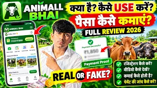 How to Use Animal Bhai App | Animal Bhai App Kya Hai? | Full Review 2026 & Features Tutorial