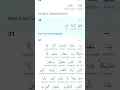 Download Lagu Al-Muddaththir (the cloaked one)Quran 74, verses 21 to 35#Quran #quranverses #almuddaththir #quran74