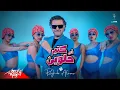 Lagu Ragheb Alama – Fi Kteer Helween | Official Music Video - 2023 – راغب علامة - في كتير حلوين