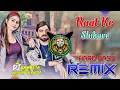 Raat ke shikari dj remix hard bass | masoom sharma | new song dj remix | haryanvi song | dj rambeta