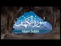 Download Lagu Surah Al-Kahf Islam Sobhi | سورة الكهف إسلام صبحي
