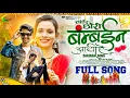 Banjara Full Video Song |Tander Chhori Bambain Aayire | GorMati Pawar \u0026 Archi | Satish Ade |GORmusic