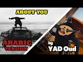 Download Lagu About You - The 1975 (The Arabic Version/Rendition)