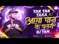 Download Lagu Tak Tak Taka X Aama Paan Ke Patri ( Private Remix) Dj Yam 2025 #trending #taktaktaka #djyam