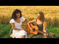 Get Up  (Caitlin Canty Cover)