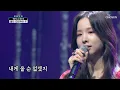 Lagu 4키 높여주세요↑ 여기는 솔지 콘서트☆ ‘천상재회’♪ [신청곡을 불러드립니다-사랑의 콜센타]  18회 20200730
