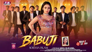 Babuji Song | বাবুজি | Item Song | Sohana Islam | Priya Ananya | Bangla New Song