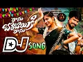 Download Lagu Ranu Bombai Ki Ranu Dj Song | 2025 New Flok Dj Songs | Dj Songs Telugu | Roadshow Mix