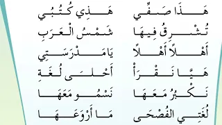 هذا صفي الصف الأول Sarah 2022 