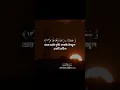 Download Lagu Masahallah.#islamic #islam #foryou #fyp #duet #islamicstatus #nature #fortnite #ayatol koran