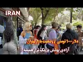 Download Lagu IRAN Walking Tour in the Lovely and Very Crowded Grand Bazaar of Tehran ایران