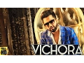 FALAK | VICHORA |  FULL VIDEO | PUNJABI SONG 2017