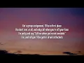 NIKI - High School in Jakarta (Lyrics)
