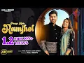 Download Lagu Paaya Main Ramjhol (Official Video)| Tarun Panchal | Mahi Panchal | Vivek Raghav | Soni Mumbai #2024