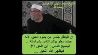 محمد متولى الشعراوى تفسير سورة البقره الايه 214 الى الايه 217 