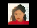 薬師丸ひろ子 (Hiroko Yakushimaru) - セーラー服と機関銃 (Sailor Suit and Machine Gun) | RE-ARRANGED VERSION