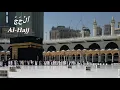 Download Lagu Surah Al-Hajj (ٱلْحَجّ) by Mishary Rashid Al Afasy
