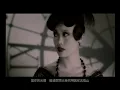容祖兒 JOEY YUNG《搜神記》[Official MV]