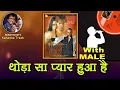 Download Lagu Thoda Sa Pyar Hua Hai  WITH MALE  Karaoke Trak With  HINDI Lyrics Alka Yagnik \u0026  Udit Narayan