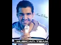 ‫اغنية حسين الجسمى محدش مرتاح نسخة اصلية
