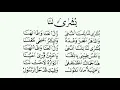 Download Lagu teks sholawat busyro lana .//DENGAN SULUK YANG MELIAK LIUK // sangat enak untuk di dengar