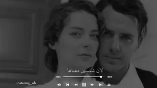 مكانك لا بكلبي ولا بالعيون 