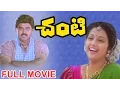 Download Lagu Chanti Telugu Full Length Movie - Venkatesh Movies