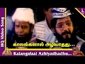 Download Lagu Kalangalaal Video Song | Nanbargal Tamil Movie Songs | Neeraj | Mamta Kulkarni | Vivek