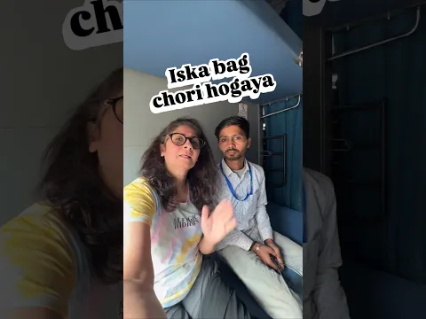 जब ट्रेन में स्टाफ का ही बैग चोरी हो गया