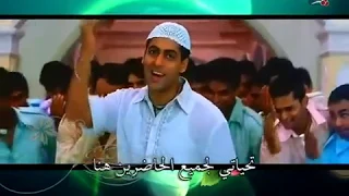 Eid Mubarak أغنية عيد مبارك الهندية من قناة السعيدة Indian Salman Khan Movie Song 
