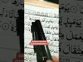 Download Lagu Ngaji Dan Terjemahan Surah Az-Zalzalah #shorts #ngaji #murottalquran #ayatalquran