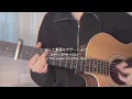 フィナーレ。 - Eill ㅣ なつ (弾き語り) 피날레 Finale.
