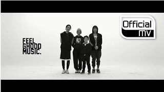  mv yoonmirae with tiger jk jk u0026 bizzy angel