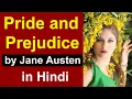 Download Lagu Pride and Prejudice by Jane Austen in Hindi | summary | Novel | English  Literature