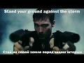 Powerwolf Amen & Attack Русский перевод/Субтитры (music video)