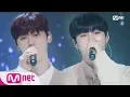 Download Lagu [최초공개] Wanna One - ′너의 이름을′