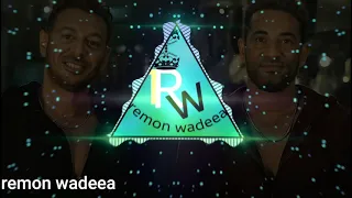 ريمكس اغنية   كل يوم بيفوت ويمشى        احمد سعد   ملوك الجدعنة دندنها