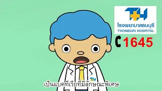 โรคกระเพาะอาหารคืออะไร และเกิดจากสาเหตุหลักใด