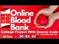 online blood bank project in Android java with Source Code