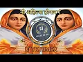 Download Lagu mi ahilya honar g dj song #yk #song #dj #djsong #djremix #vairal @DJYKREMIX_001