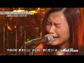 Download Lagu YUI @Music Lovers   Tsubasa wo Kudasai HD
