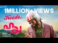 Koode Lyric Song | Haya | Varun Sunil | Aslam Abdul Majeed | Santhosh Varma | Malayalam Melody