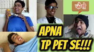 apna tp pet se sm le please 10 tp