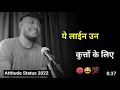 Download Lagu कुत्ते भौंक रहे थे🐕🤣 | attitude status | attitude shayari | whatsapp status | attitude status 2022
