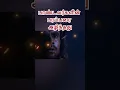 Download Lagu உத்தரை கருவில் இருந்த அபிமன்யுவின் பிறக்காத குழந்தை- #mahabarathamtamil |#abimanyu
