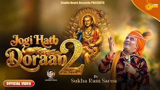 jogi hath doraan 2 2 sukha ram saroa baba balaknath bhajan 2026 studio beats